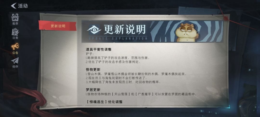 写公告的宝子你继续懒 8