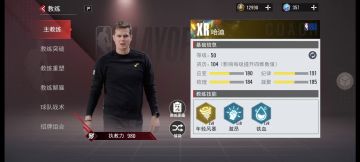 教练怎么快速升级XR（呕心顶氪）