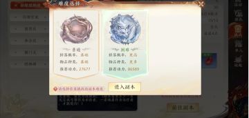 打飘渺峰困难本的时候，麻烦别挂机啊！