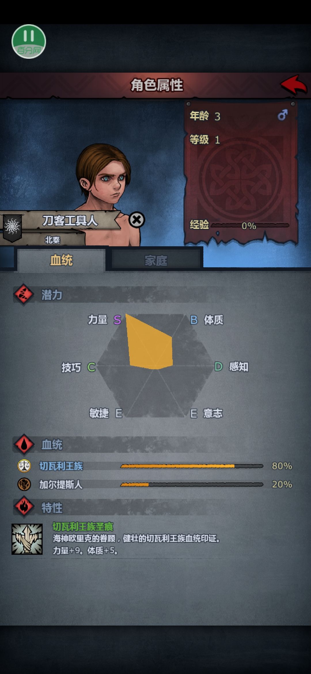 求助 1