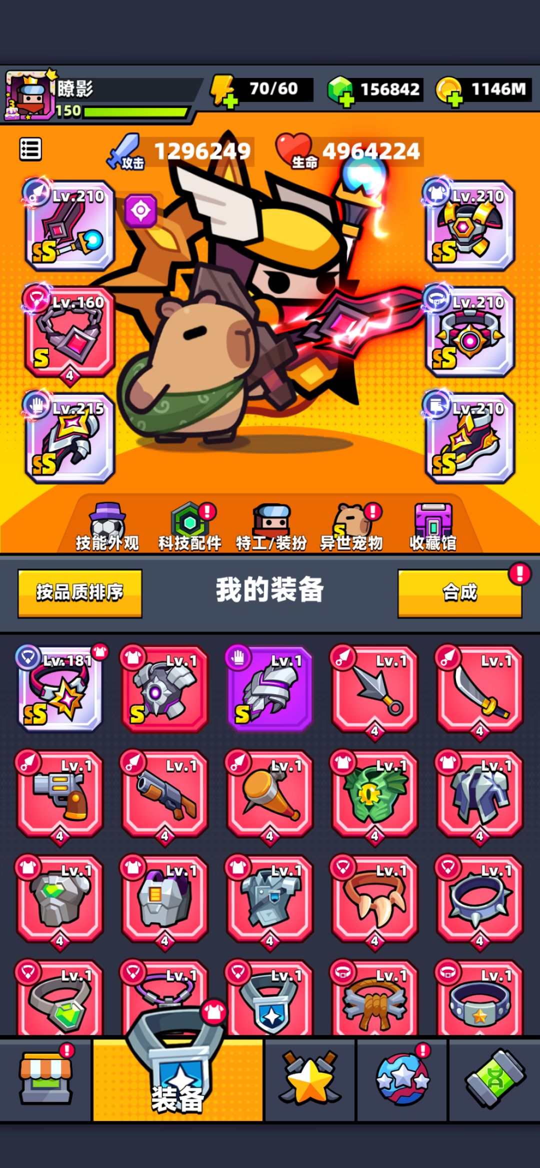 15级快16级工会招50w左右 2