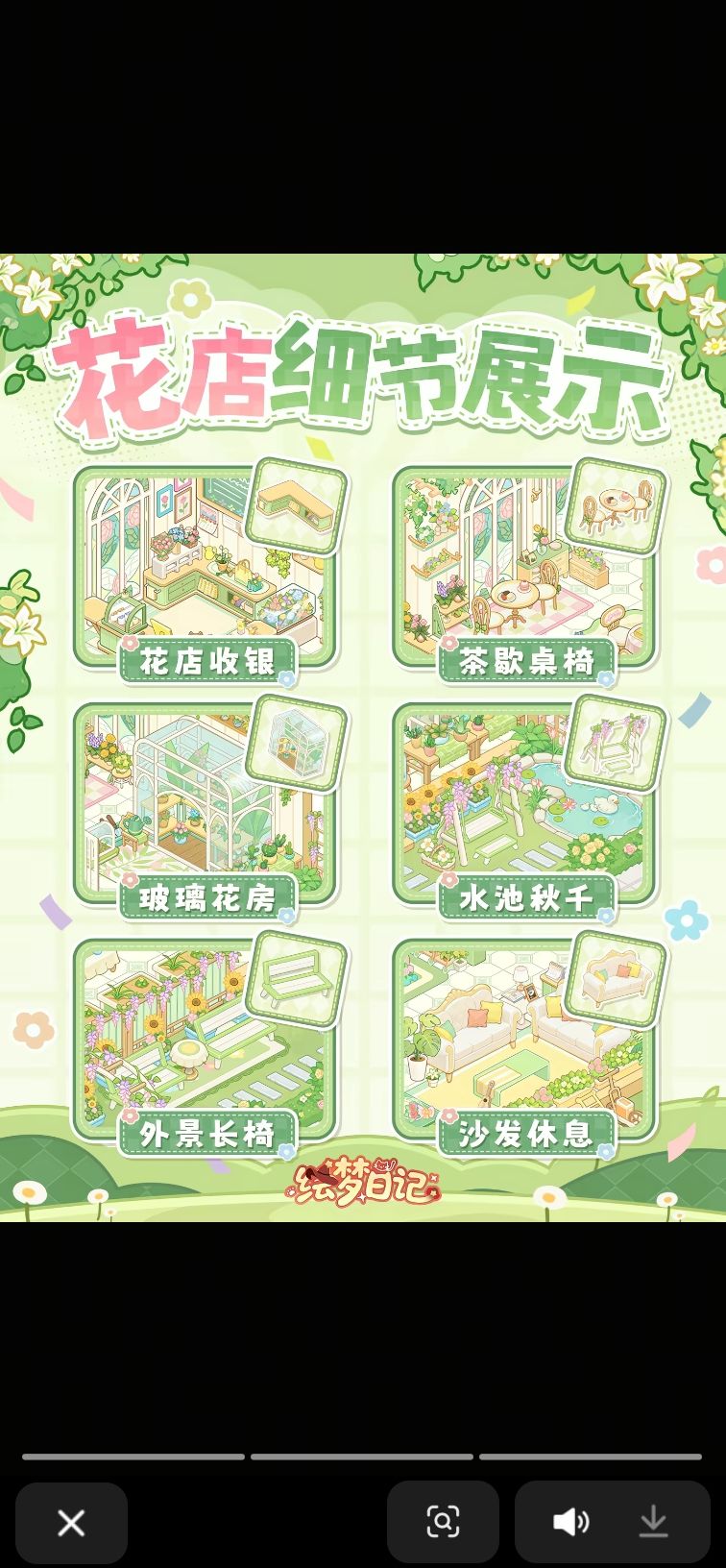 某🎶网站上曾经公布的家具图(1) 2