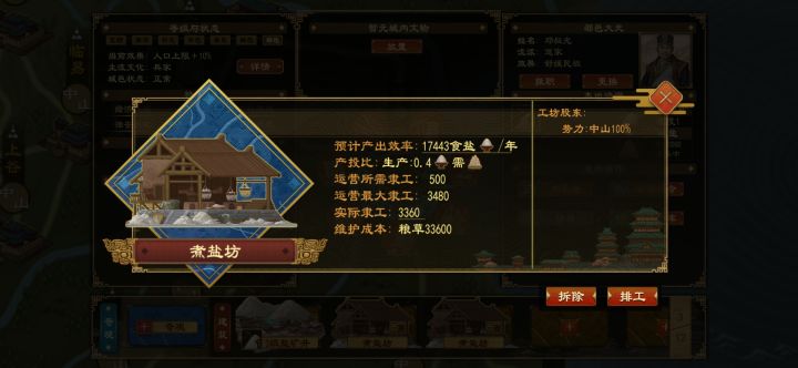 为什么没产量.这颜怎么这么多年就一个截图