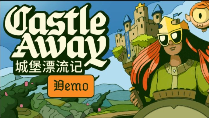 轻度肉鸽策略游戏《城堡漂流记》Demo上线!截图