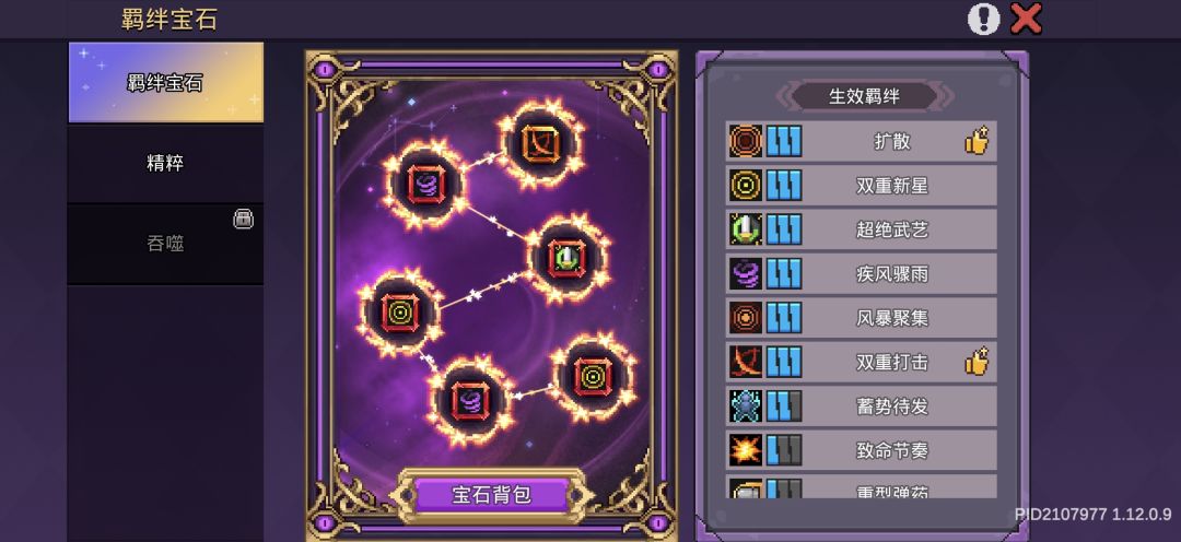 老铁们帮忙看看,已经死循环了 3
