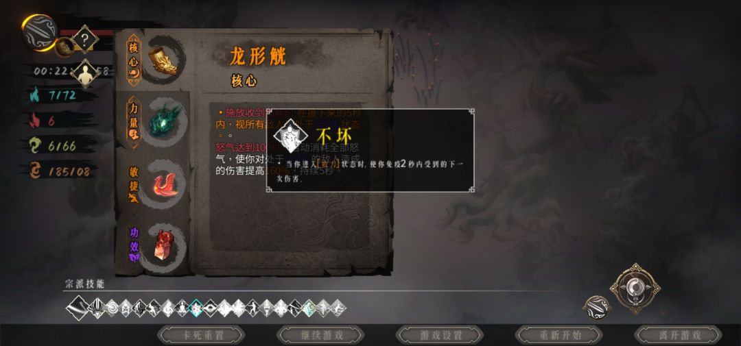 暖雪无敌流,稳过所有! 2