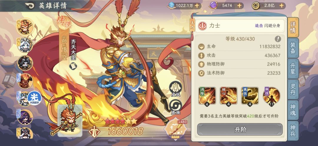 昆仑809有巢为什么过不去啊 1