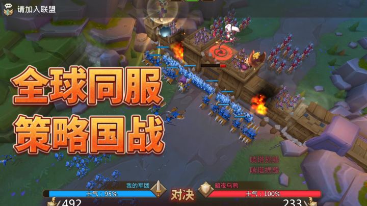 【快乐小游戏10】老牌SLG,可以暴打老外的经典手游截图
