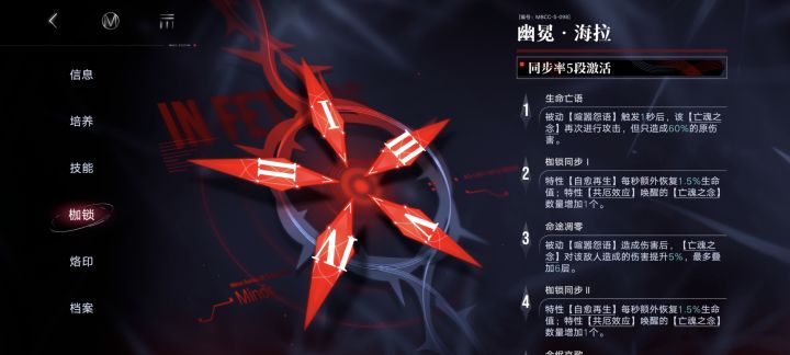 155抽满锁海拉截图