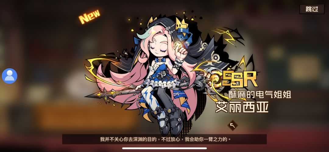 #欧皇瞬间 1