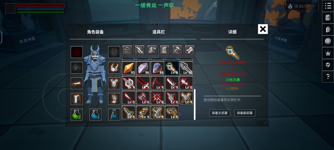 动态图片 3