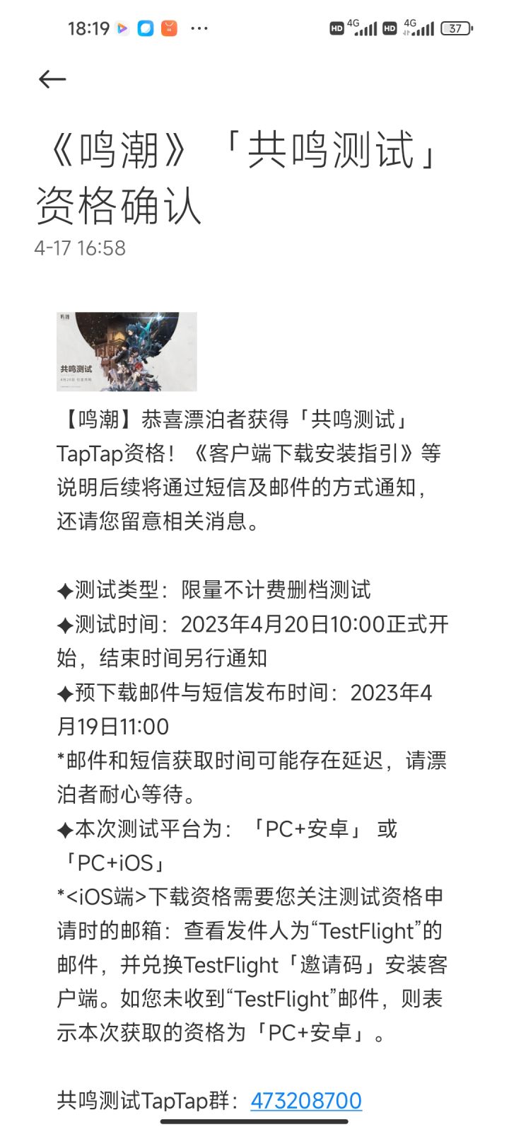 我有资格了，有资格了！！！！！！截图