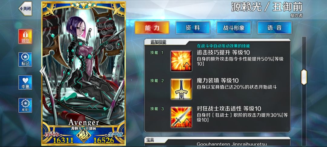 有人需要好友位吗 2