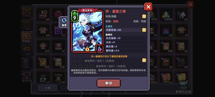 爽了截图