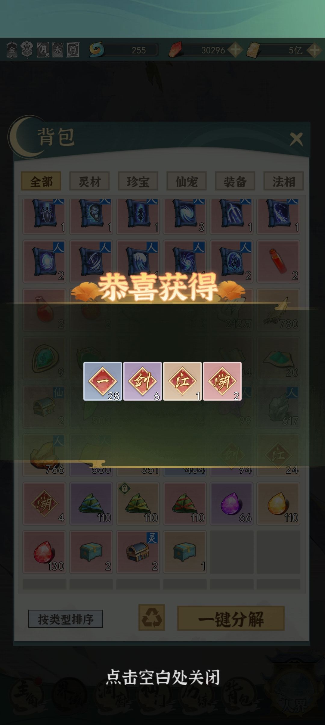 动态图片 3