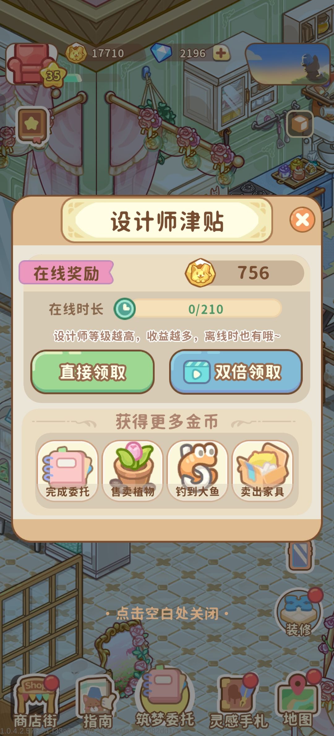 评价 1