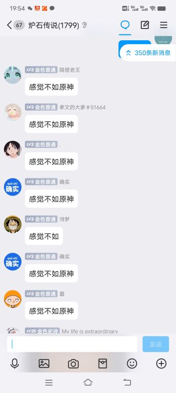 一本正经的好评，我爱炉石传说！