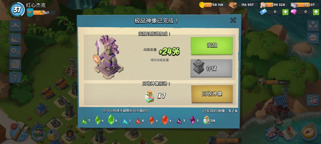 快40级了没有一个紫雕河里吗 2