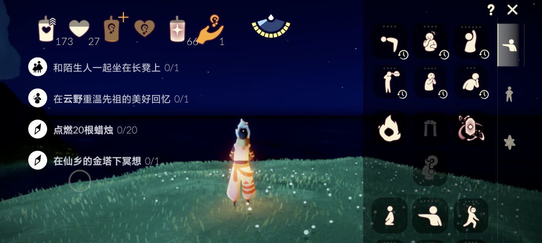 季卡 1