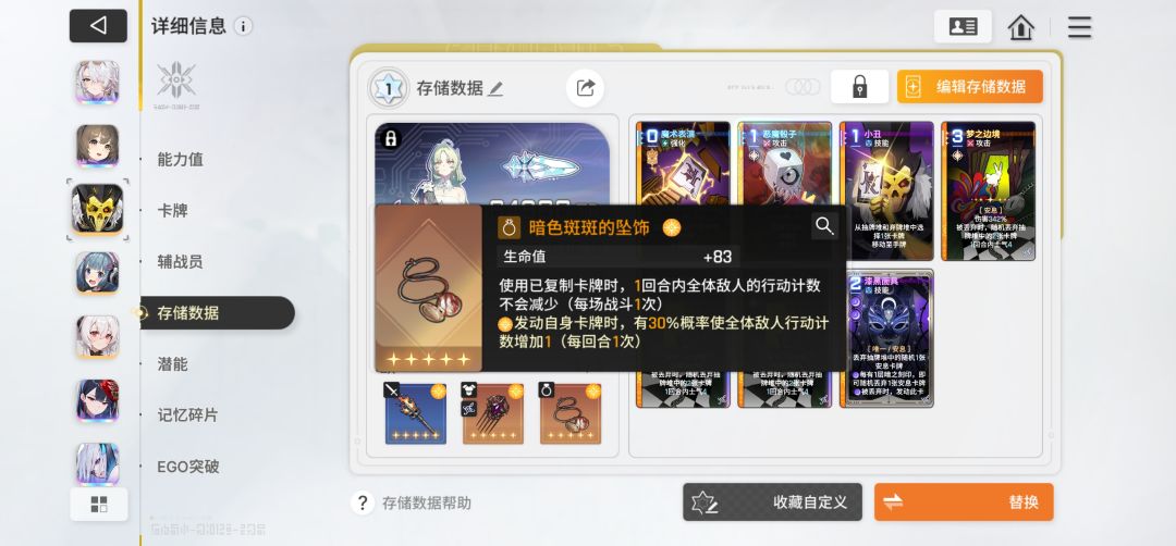 提问 2