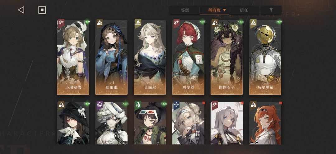 大佬们,这号能玩吗 2