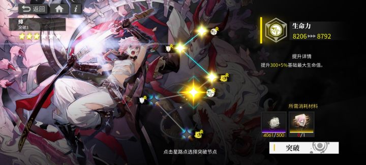 终于拿下一破绯了，下一步来个森狙就好了截图