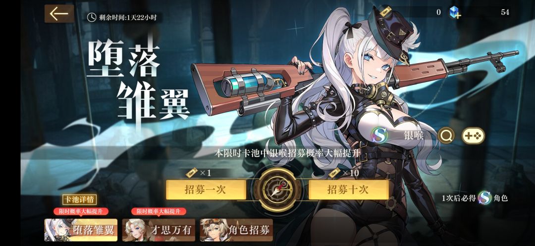 又是讨厌抽卡的一天 1