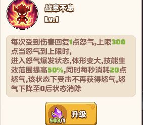 玩法预告丨职业专精系统上线，解锁职业新高度！