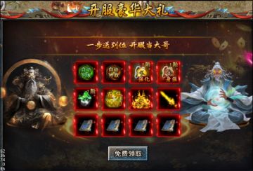 【部落传奇】冰雪高爆，创角福利大揭秘，助你秒变大神！