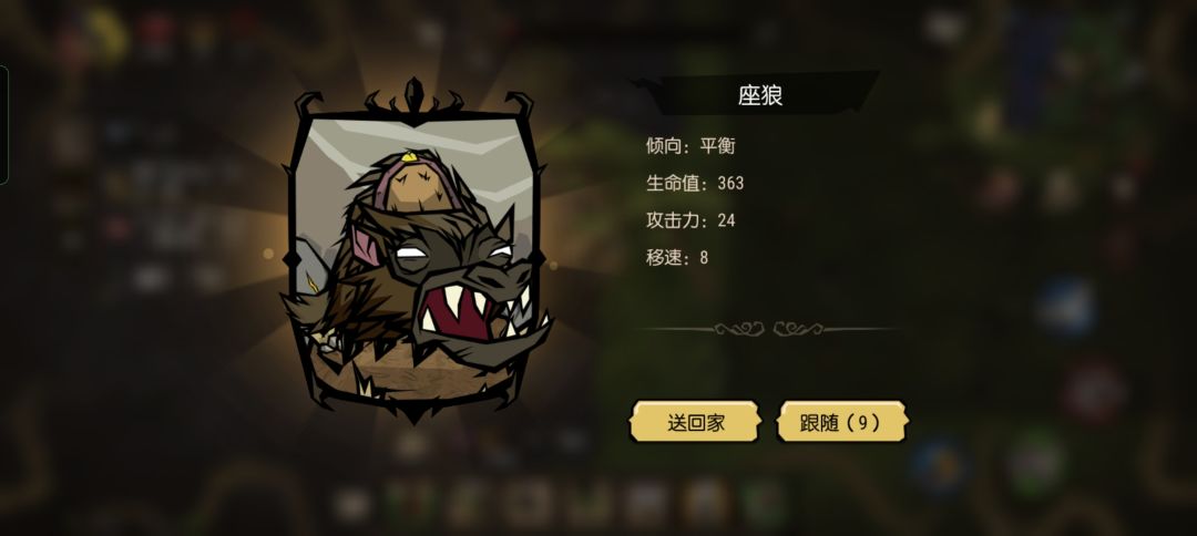 十个抓了三个,陷阱抓的时候**他好像就萎了,推荐还是不要吹了 2