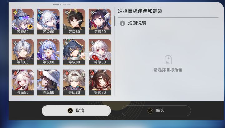这个活动选谁好?截图