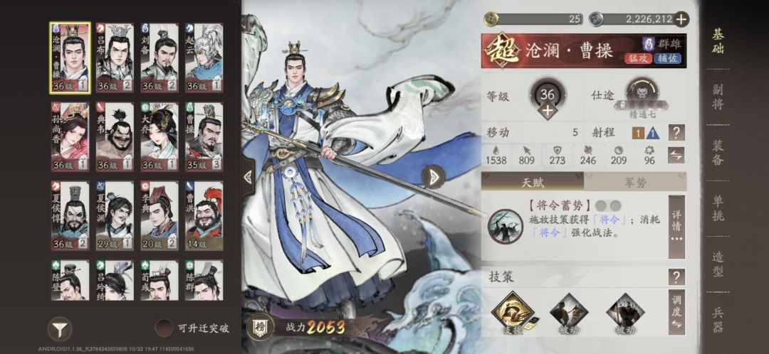现在抽谁 1