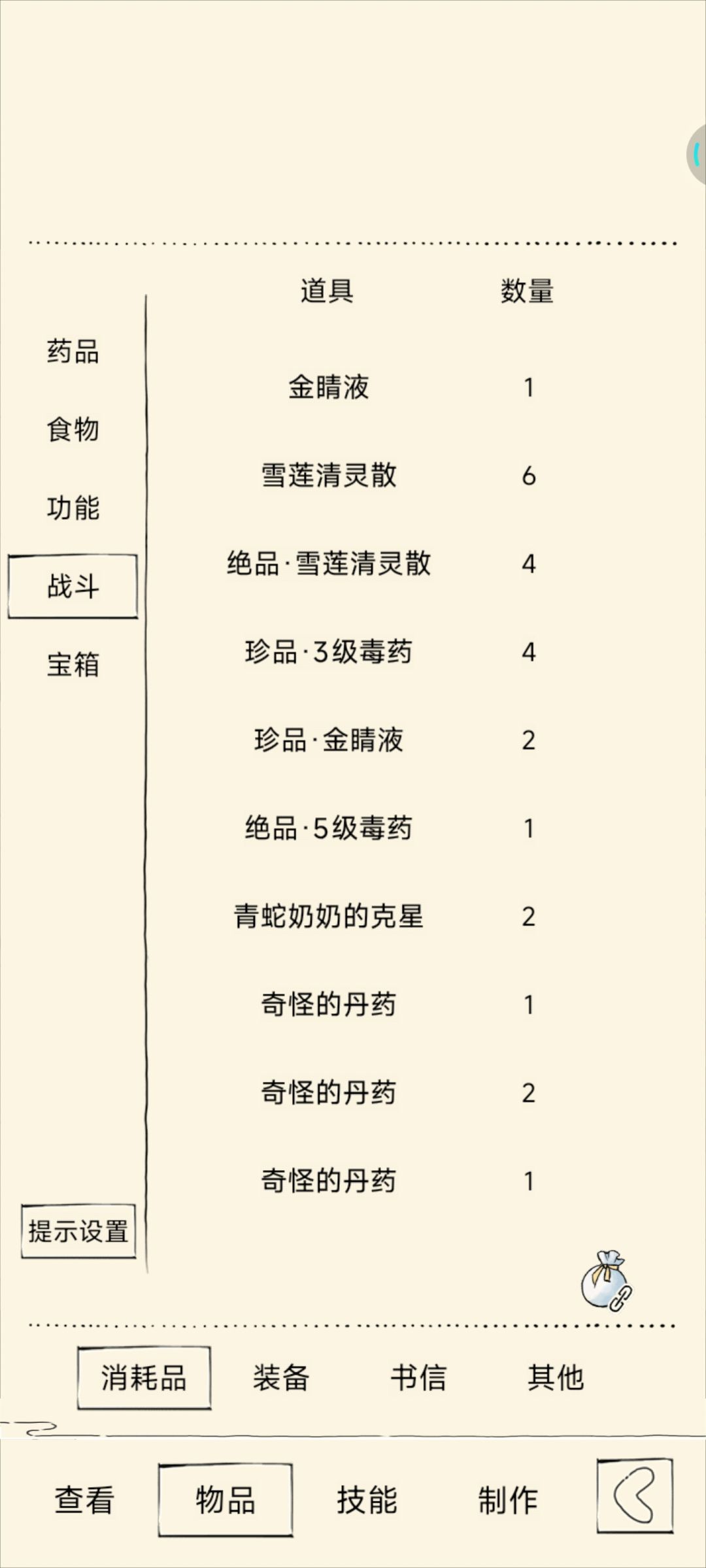 动态图片 3