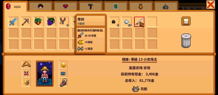 希望你们的回答是爆率很高截图