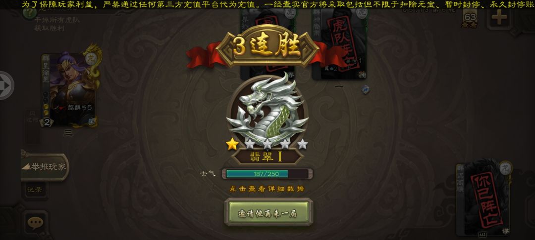 疯狂做法 2