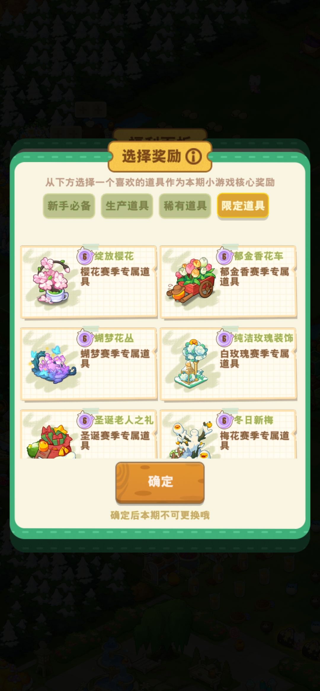玩了快三年了 真食之无味弃之可惜 3