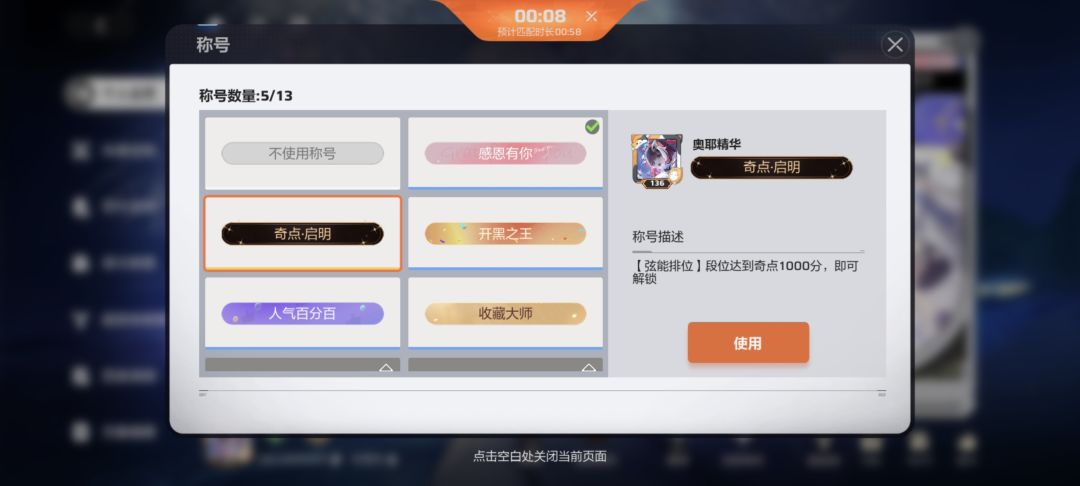 我也是千分奇点了喵 1