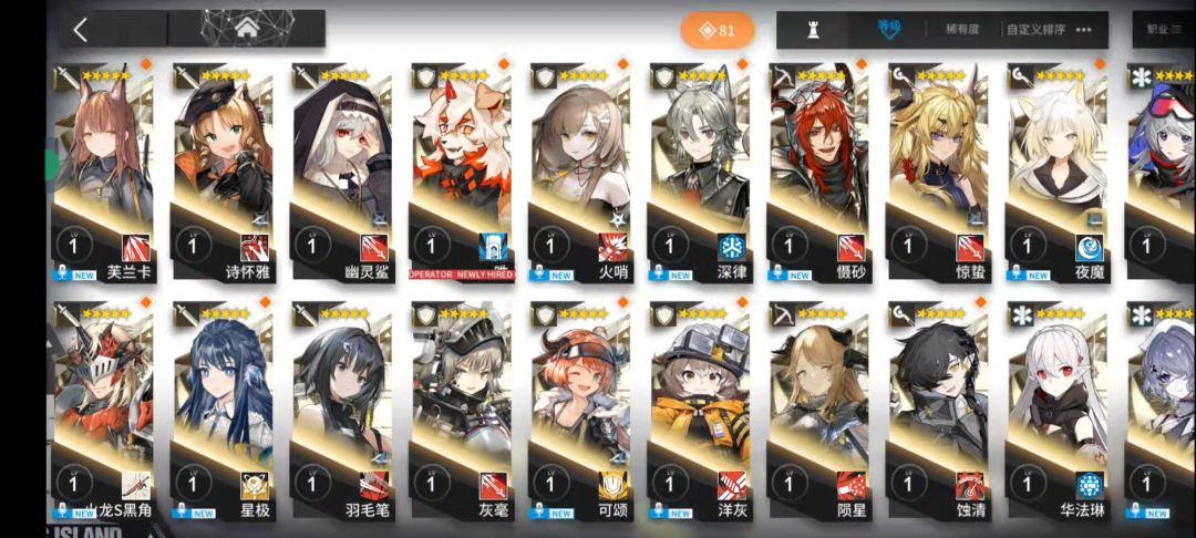 回归请教 4