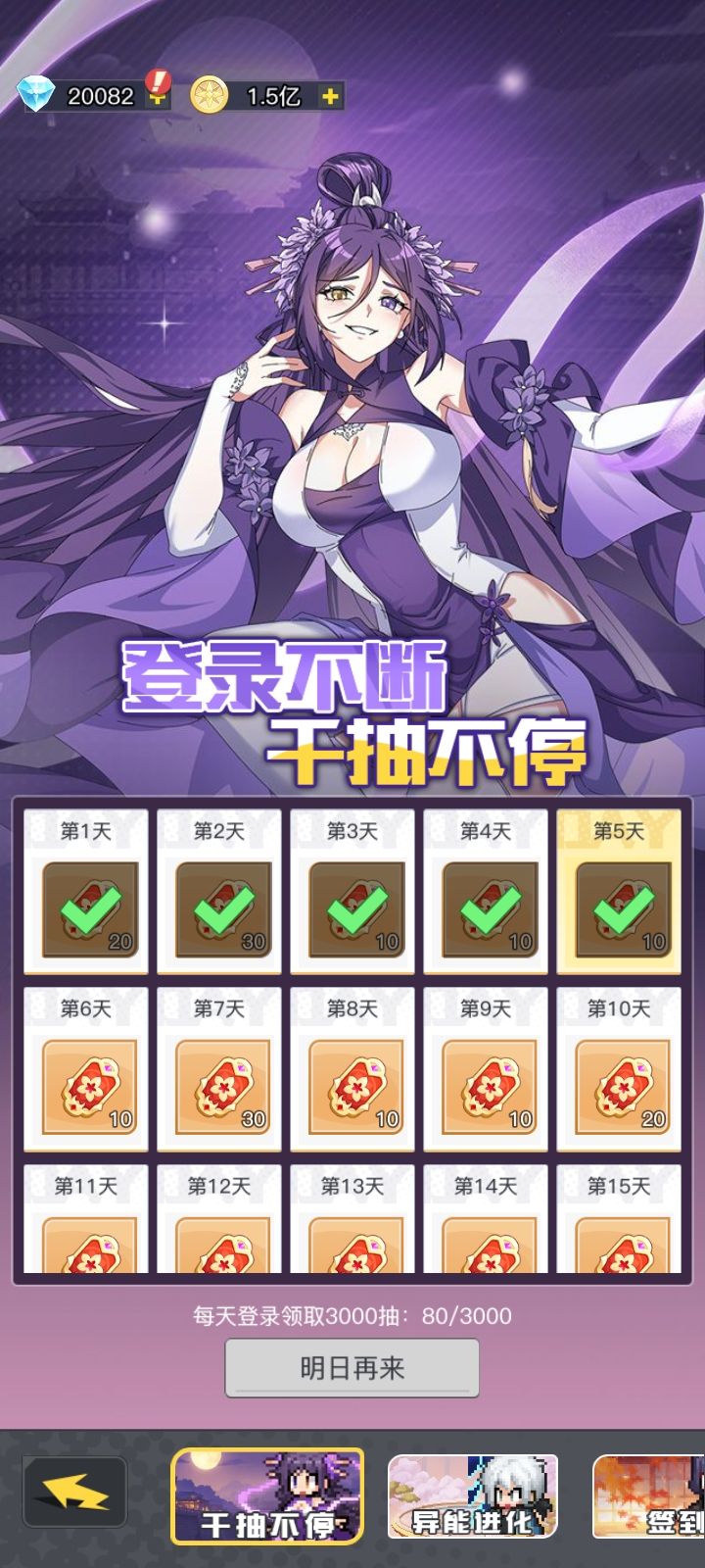 豹子头玩家的三千万,达成! 3