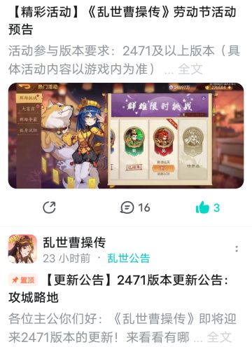 大家先 —— 别急 ！！