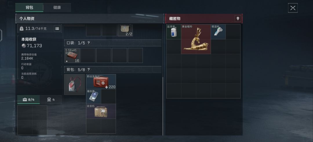 鼠鼠啊,我真的爱你。 1