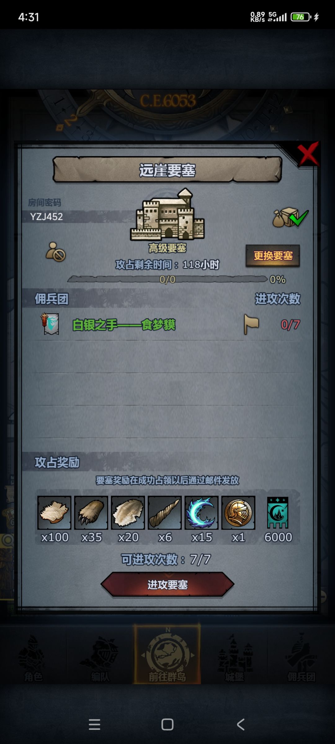 周车 1