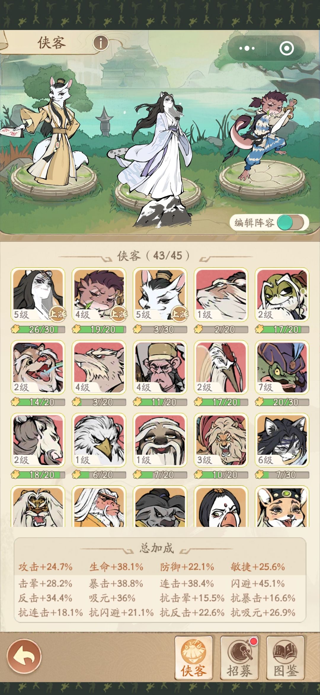 闪避反击流搭配攻略及礼包码 2