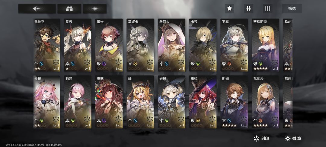 新人求问大佬们怎么组队 2
