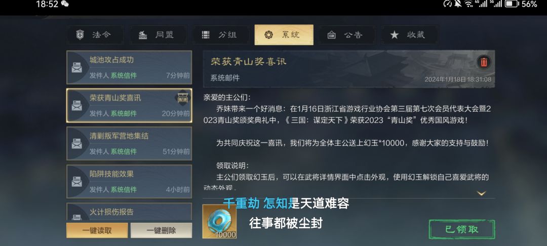 删档测试 1