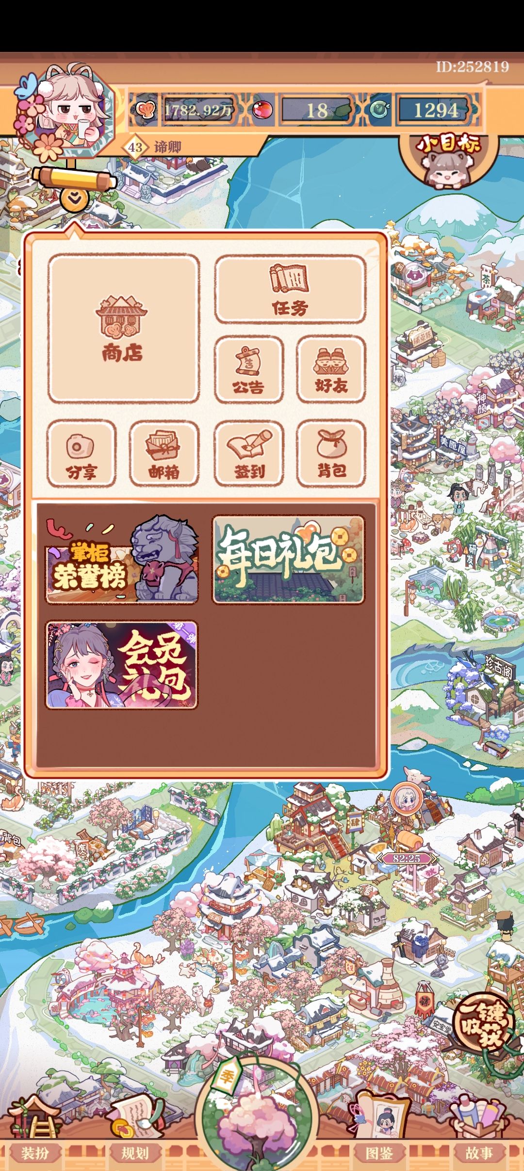 更新了寂寞 1