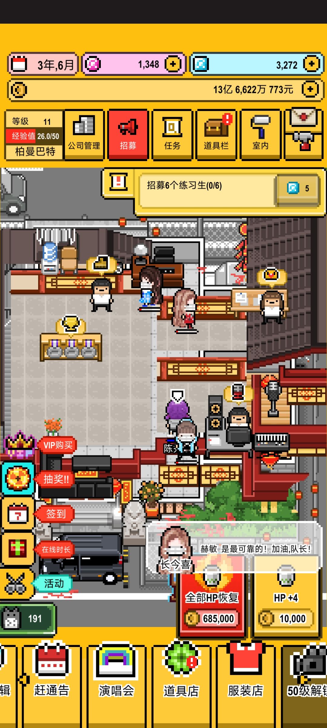 能不能抓紧修复一下bug呀 1