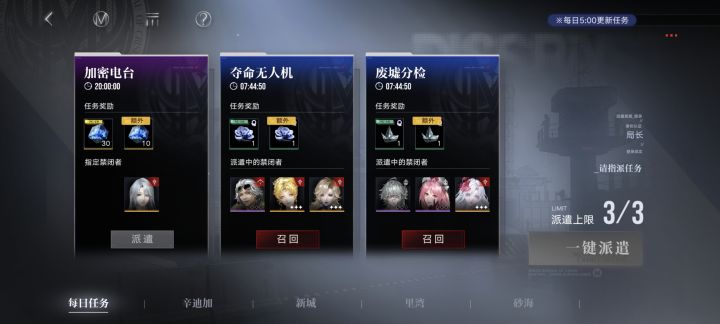 求个助战挂希露妲的辛迪加大佬截图