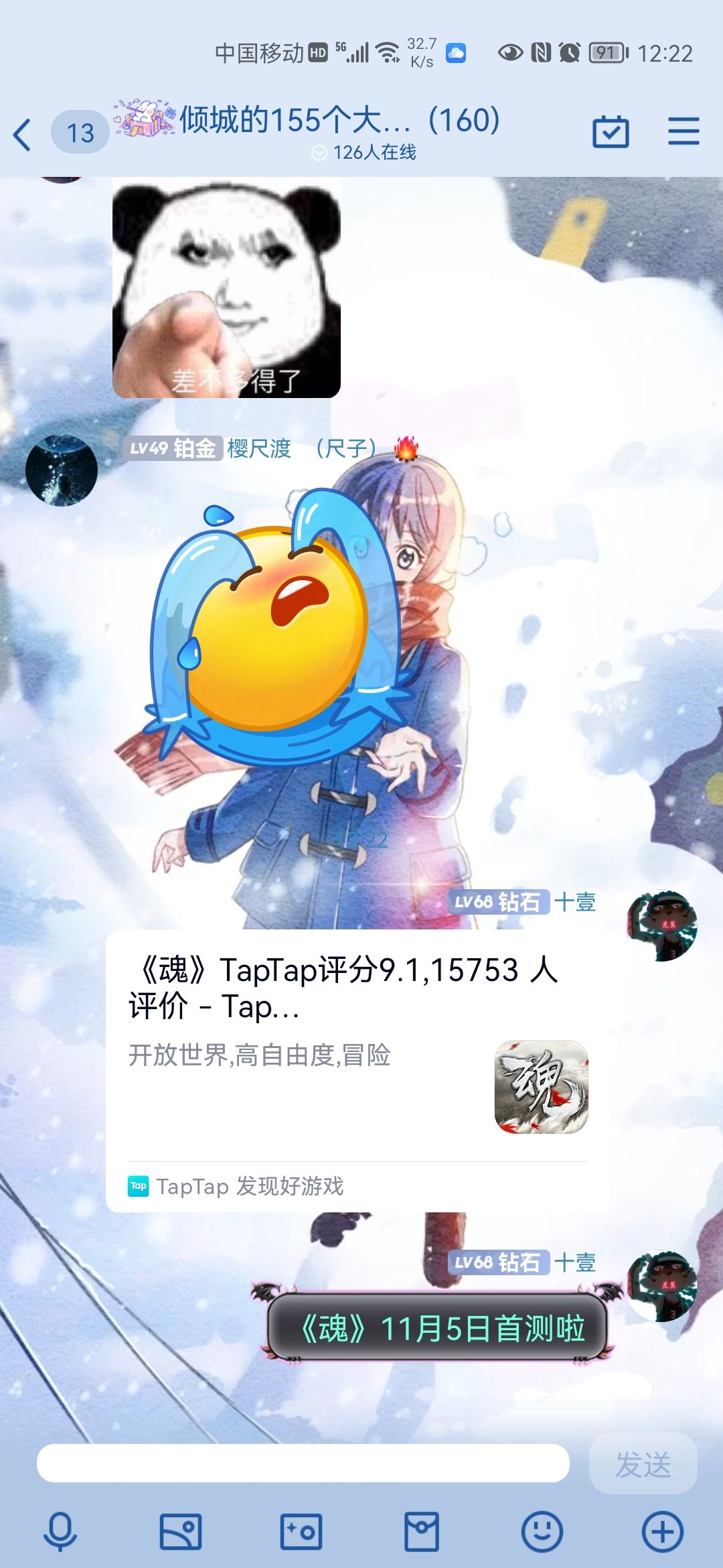 动态图片 6