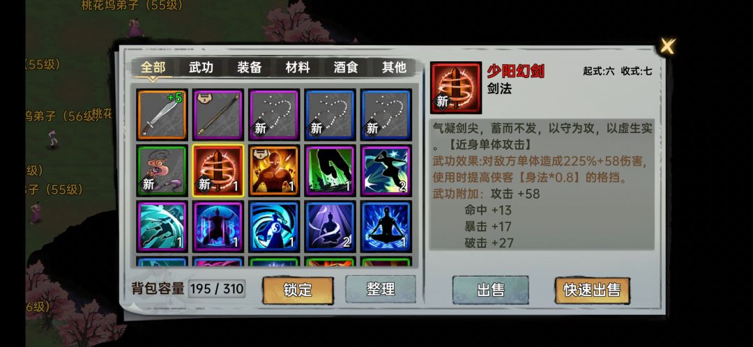 桃花总算出了第一本红。。 1